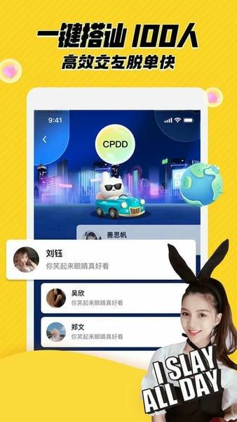 他趣最新版 v8.4.9.1 安卓版 0