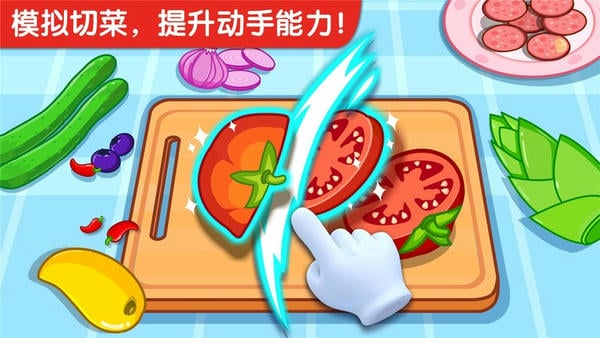 宝宝巴士宝宝小厨房小游戏 v9.89.99.01 安卓官方版 1