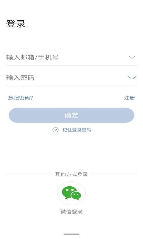 联云视官方版 v4.6.2.6 安卓版 0