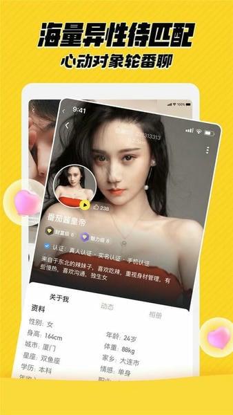 他趣最新版 v8.4.9.1 安卓版 1