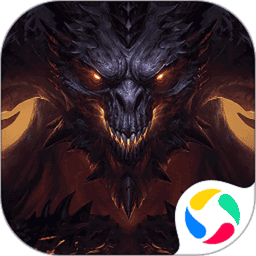 暗黑破坏神不朽国服正式版