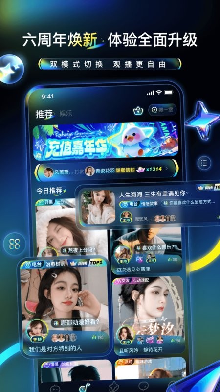 不鸽电竞手机版 v4.8.99 安卓最新版 1