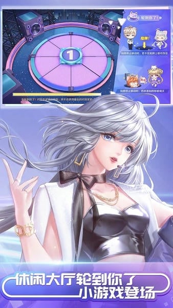 qq炫舞手游手机版 v8.11.2 安卓最新版 3