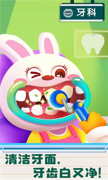 宝宝诊所日记最新版 v9.89.59.91 安卓版 1