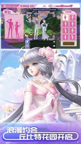 qq炫舞手游手机版 v8.11.2 安卓最新版 2