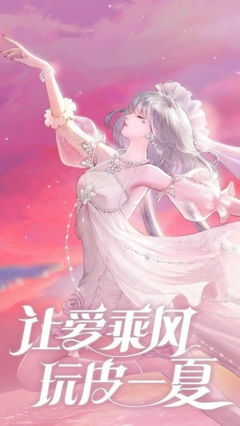 qq炫舞手游手机版 v8.11.2 安卓最新版 0