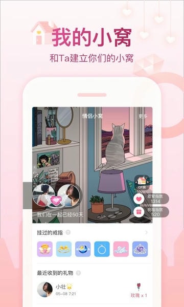 会玩最新版本 v5.17.91.1 安卓官方版 1