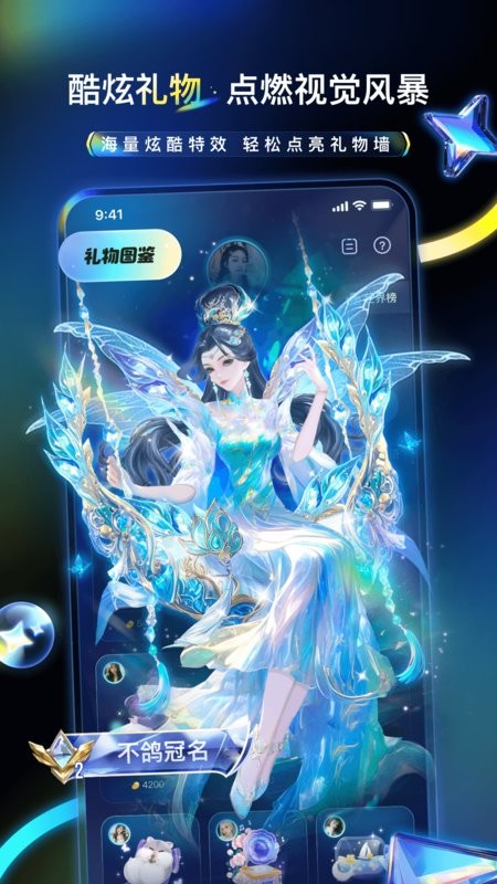 不鸽电竞app下载