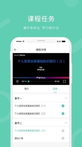 i知否官方正版 v4.2.4 安卓版 1