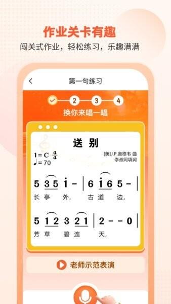 开开华彩最新版本 v2.0.7 安卓版 2