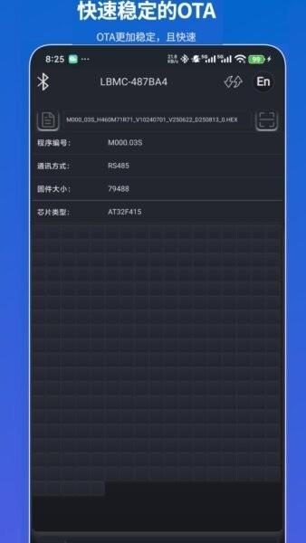 凌博智控(凌博控制器蓝牙软件) v2025.1022.1531.48 安卓版 0