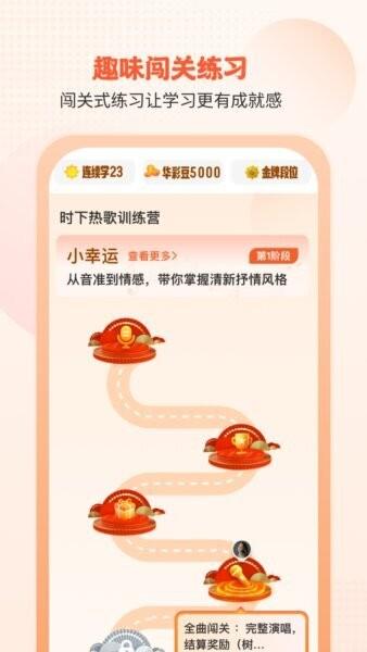 开开华彩最新版本 v2.0.7 安卓版 0