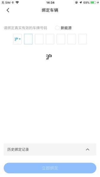 运盟司机端app官方正版 v2.15.5 安卓版 1