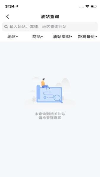 运盟司机端app官方正版 v2.15.5 安卓版 2