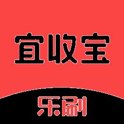 宜收宝官方正版