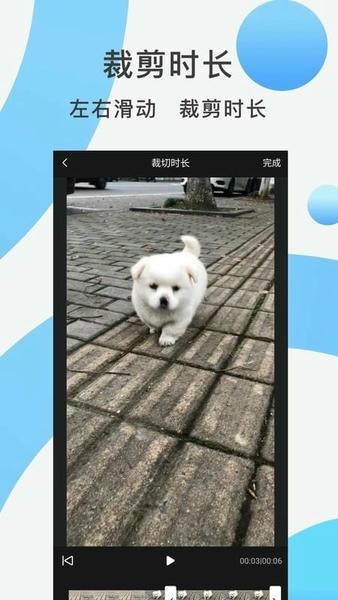 快速去水印app v3.2.1 安卓版 1