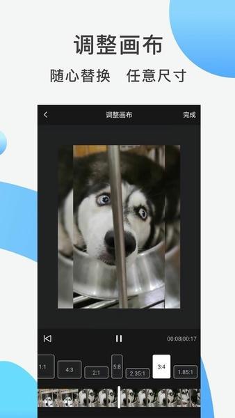 快速去水印app v3.2.1 安卓版 2