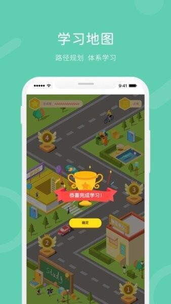 i知否官方正版 v4.2.4 安卓版 2