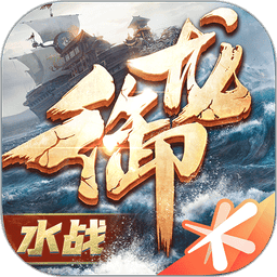 御龙在天官方手机版2025