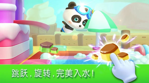 宝宝运动会宝宝巴士 v9.89.99.01 安卓版 1