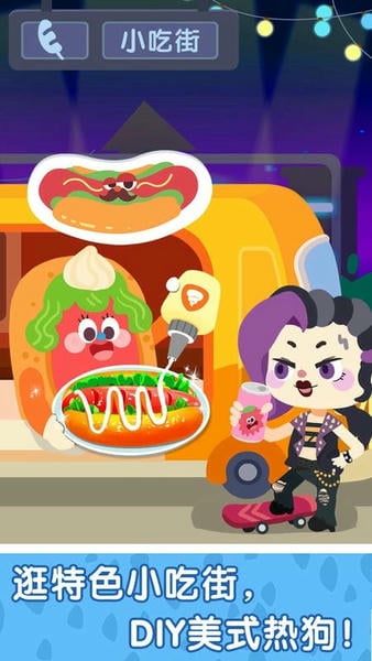 奇妙故事创造家最新版 v9.89.59.96 安卓版 0