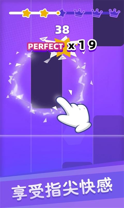 白块儿达人最新版 v1.72 安卓版 1