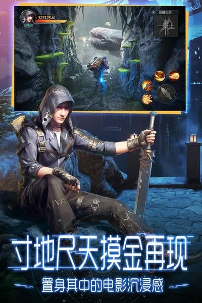 鬼语迷城游戏官方版 v5.46.311.504.1 安卓版 2