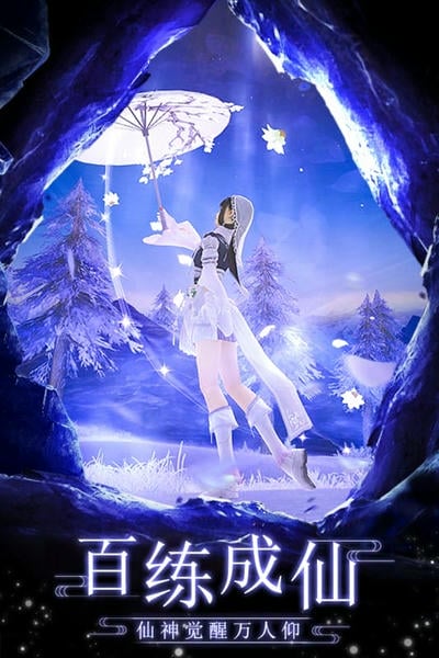 剑踪情缘游戏官方正版 v21.4.2 安卓版 1