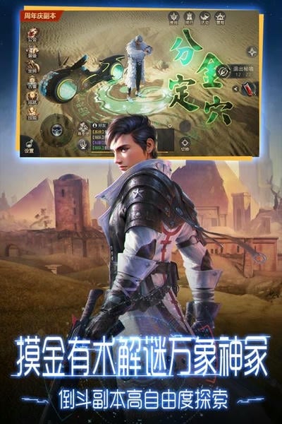 鬼语迷城游戏官方版 v5.46.311.504.1 安卓版 0