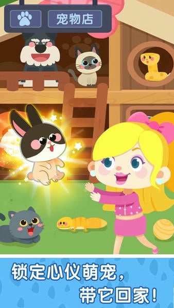 奇妙故事创造家最新版 v9.89.59.96 安卓版 2