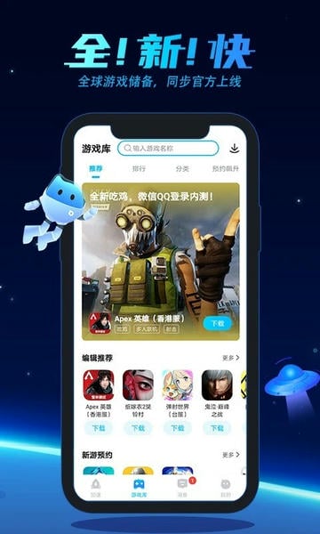 BiuBiu加速器正版 v4.74.1 安卓最新版 1