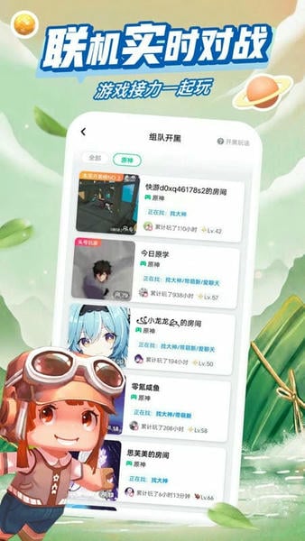 咪咕快游app v4.28.1.1 安卓最新版 1