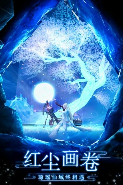 剑踪情缘游戏官方正版 v21.4.2 安卓版 2