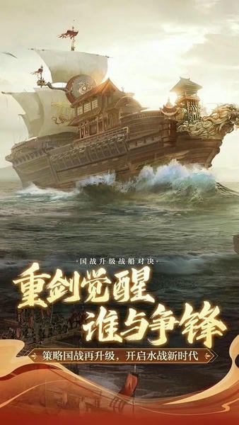 御龙在天官方手机版2025 v1.416.0.1 安卓最新版 2