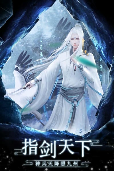 剑踪情缘游戏官方正版 v21.4.2 安卓版 0