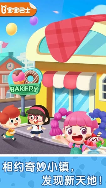 奇妙故事创造家最新版 v9.89.59.96 安卓版 1