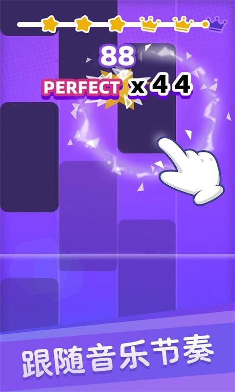 白块儿达人最新版 v1.72 安卓版 0