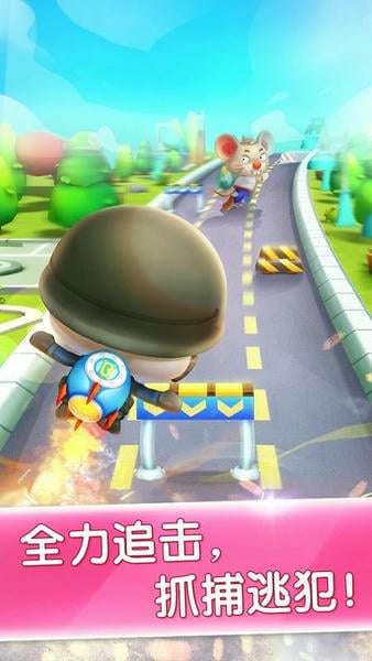 宝宝巴士宝宝小警察游戏 v9.89.99.01 安卓版 2