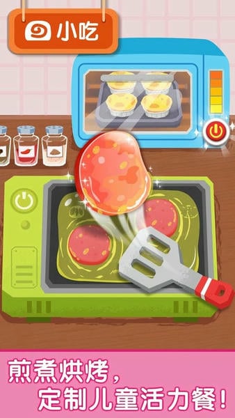 宝宝早餐车官方版 v9.89.99.01 安卓版 2
