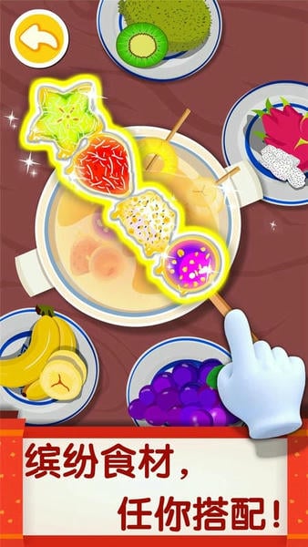 中华美食最新版本 v9.89.99.01 安卓版 0