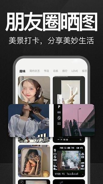 万能水印打卡相机官方版 v3.0.7 安卓版 1