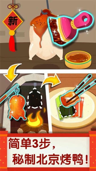 中华美食最新版本 v9.89.99.01 安卓版 2