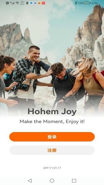 Hohem Joy软件 v1.02.56 安卓版 1