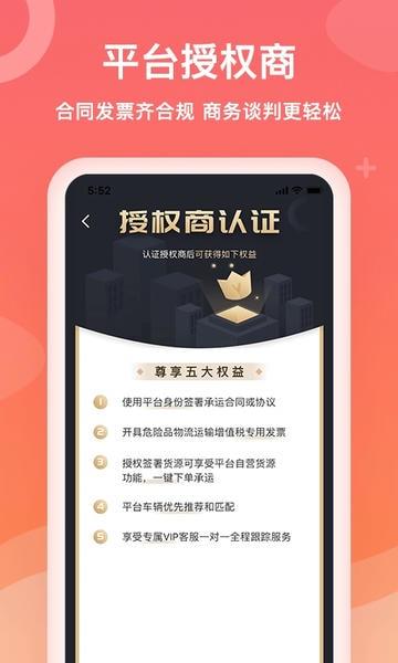 石化宝典手机版 v4.3.1 安卓版 1