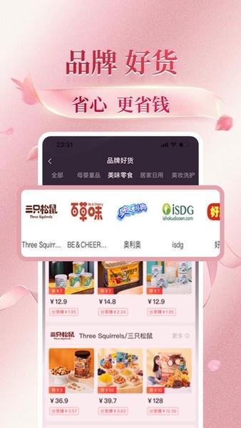 花美折官方版 v3.9.369 安卓版 0