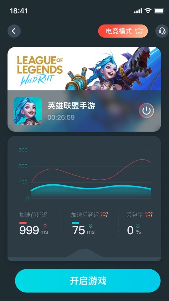 ak加速器手机版 v1.6.7 安卓版 2