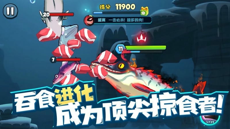 鱼吃鱼国际服最新版 v1.0.187 安卓版 1