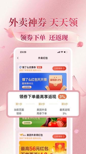 花美折官方版 v3.9.369 安卓版 2