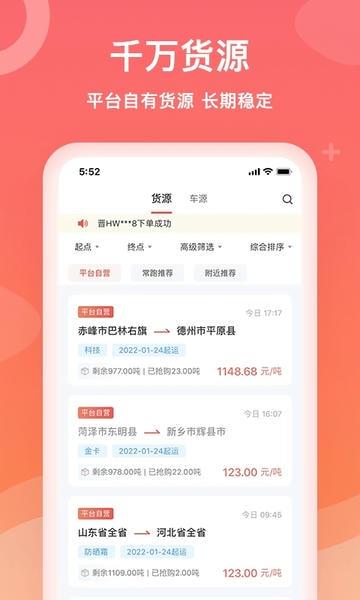 石化宝典手机版 v4.3.1 安卓版 0