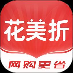 花美折官方版